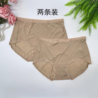 安莉芳纯棉底档薄款无痕中腰三角裤2条装EPT0164/3条装EPW0128