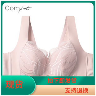 Comfit无钢圈内衣女薄透气收副乳蕾丝凉感抗菌文胸夹碗围CB00162