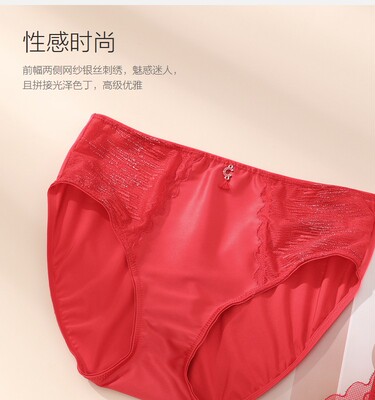 安莉芳旗下comfit内裤蕾丝女收腹