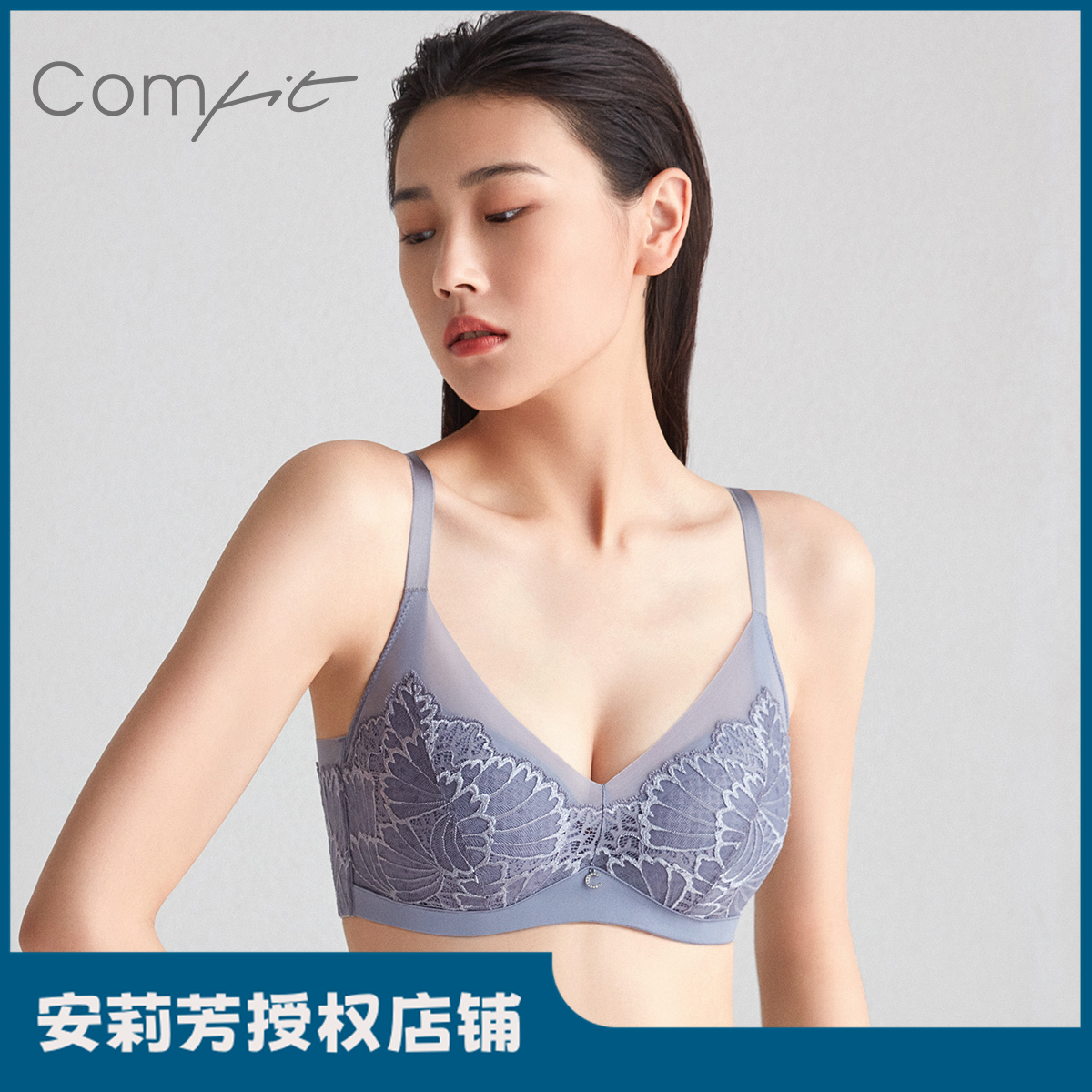 【风巢杯】Comfit大胸显小内衣女薄款透气蕾丝大码文胸CB00110