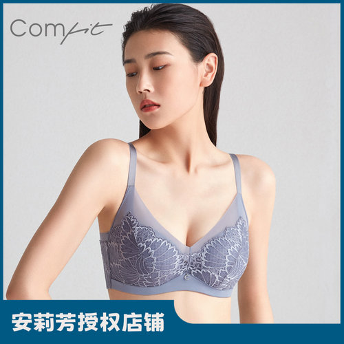 【风巢杯】Comfit大胸显小内衣女薄款透气蕾丝大码文胸CB00110