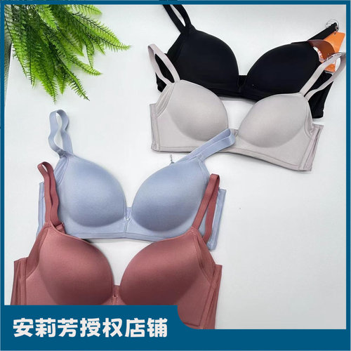 安莉芳旗下轻柔杯钢圈无痕