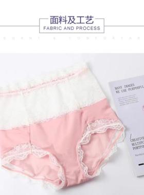 玫瑰系列安莉芳文胸EB00405/EB00404配套蕾丝高腰内裤E200405 499