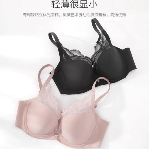安莉芳旗下Comfit软钢圈凉感抗菌
