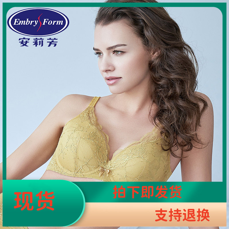 薄款安莉芳有钢圈大胸显小