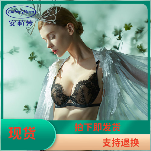 安莉芳薄款软钢圈睫毛蕾丝内衣女士U比聚拢大胸显小文胸EB00487