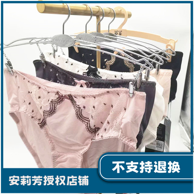 安莉芳文胸中腰三角裤
