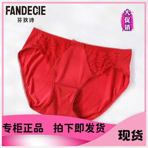 性感蕾丝包臀三角裤芬狄诗