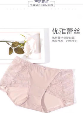 安莉芳 正品 性感蕾丝文胸EB1110/EB3721配套蕾丝内裤E11101 169