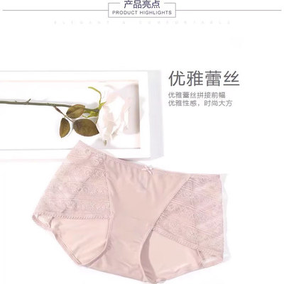 安莉芳性感蕾丝文胸内裤