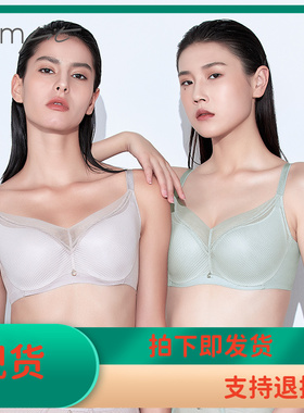 Comfit大码文胸春夏新款大胸显小聚拢防下垂薄款内衣CB00095