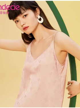 芬狄诗商场同款国潮睡裙女时尚吊带V领舒适家居短款睡裙FL00299