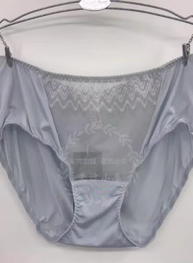 安莉芳旗下E-BRA内裤低腰三角裤K200101/K16211