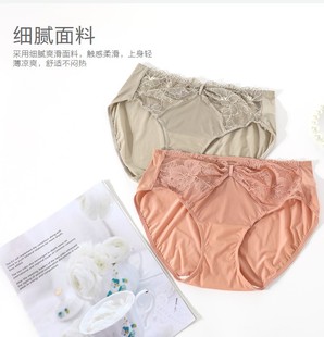 安莉芳  文胸EB00365/EB00370/EB00392配套内裤E200365 刺绣蕾丝