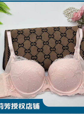 特惠安莉芳 正品新款性感蕾丝侧收聚拢文胸内衣EB1108 599