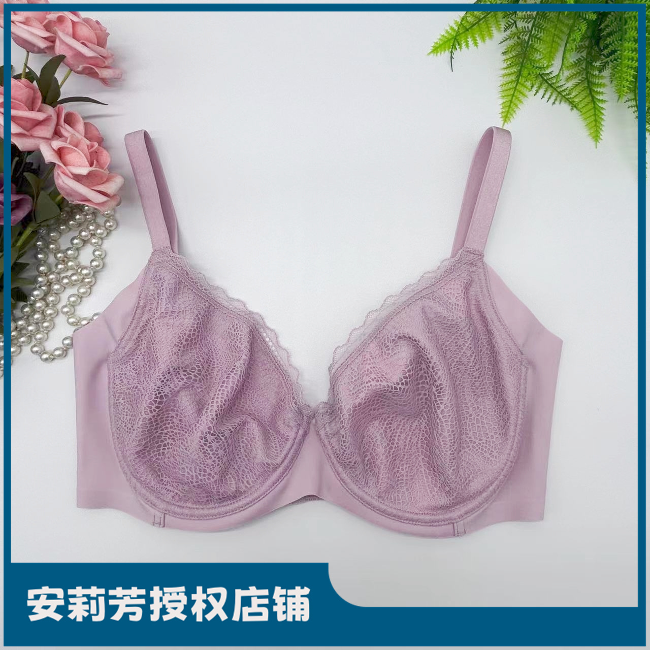 Comfit单层蕾丝文胸超薄大胸显小大码收副乳U型美背内衣CB00104