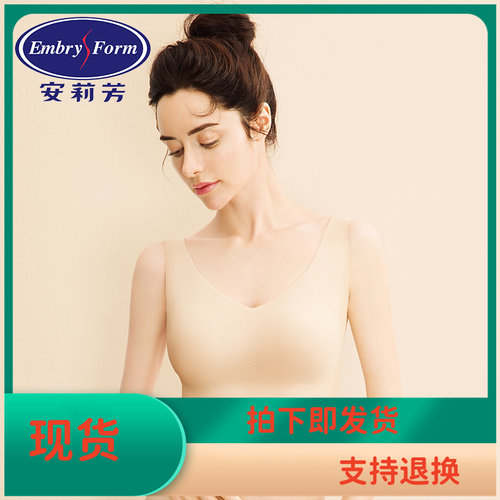 安莉芳薄款无痕运动背心围文胸女光面无钢圈内衣EB00091