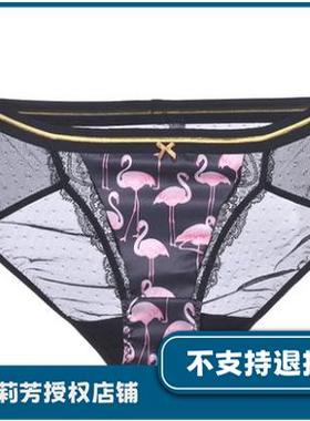 芬狄诗性感蕾丝火烈鸟薄款包臀FB0390文胸配套低腰三角内裤F23911