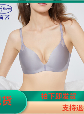 安莉芳舒挺杯专柜无痕抑菌凉感文胸女小胸聚拢无钢圈内衣EB00575
