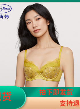 安莉芳专柜新品植物刺绣拼接蕾丝文胸女小胸聚拢性感文胸EB00712