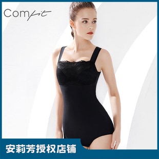 CY5113 CY5112 CY5108 CY5116 安莉芳Comfit塑身衣收腹提臀CY5120