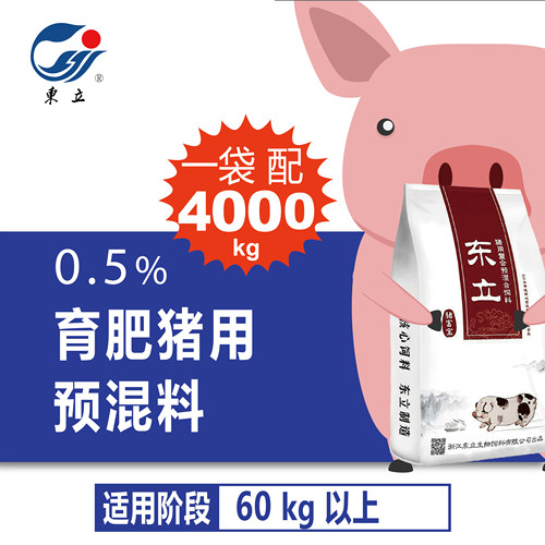0.5%猪富宝—大猪育肥猪用复合预混料 - 封面