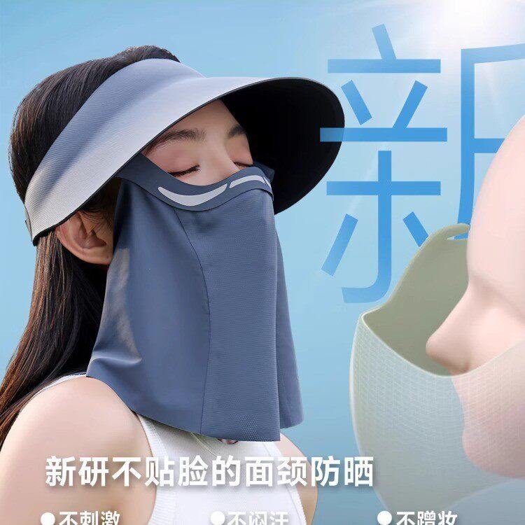 遮阳帽磁吸面罩一体护颈防紫外线图片