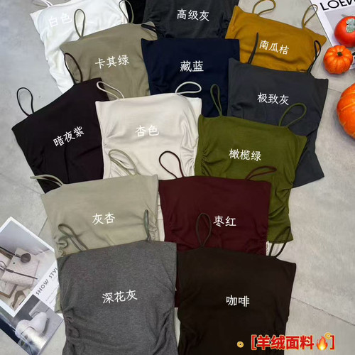 E念-一字肩无痕细肩吊带固定胸垫背心(大货没有领标只有吊牌)635