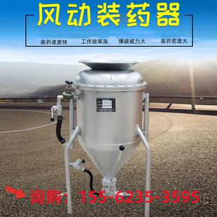 BQF 藥機(jī)配件內(nèi)徑2532防靜電輸藥 藥器風(fēng)動(dòng)中深孔爆破裝 100礦用裝