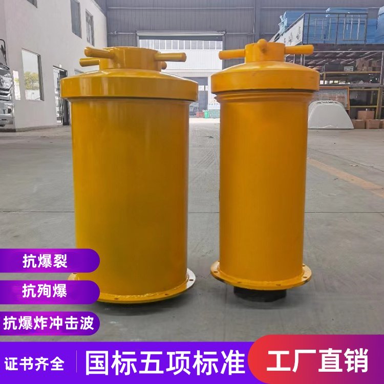 矿用车载抗爆容器/防爆罐/介爆筒