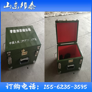 军绿色带密码锁手提子弹携行箱定制定做防爆炮弹箱零散弹药储运箱