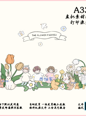 A334春日踏春女孩兰花郁金香家庭布置拍照道具周岁生日KT板素材PS