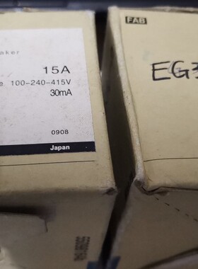 原装日本富士EG32F 2P 5A/EG33F 3P 15A漏电断路器，现货