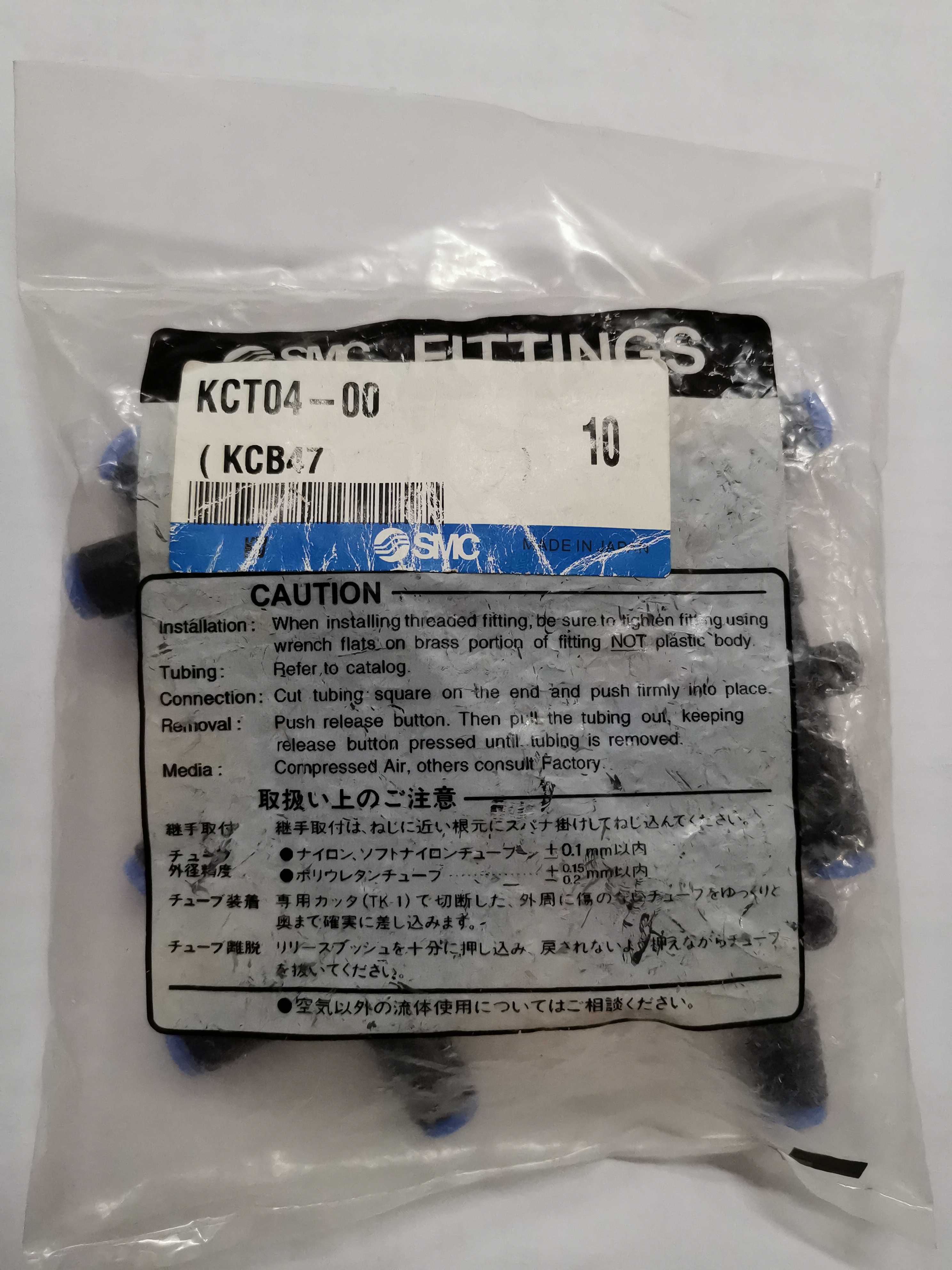 原装日本SMC KCT04-00自封式快速接头，现货出售