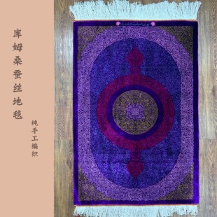 田园风库姆手工编织桑蚕丝地毯茶几花瓶垫KM284,285,286,287,288