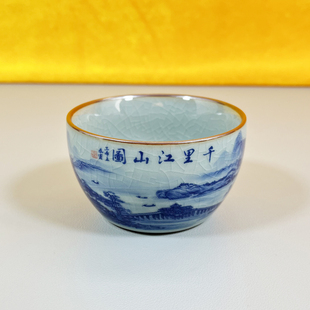 景德镇陶瓷主人杯子千里江山图茶具青花山水高温釉下彩老陶泥开片