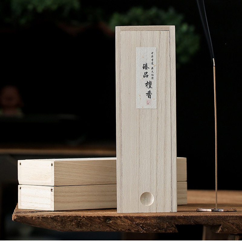 【臻品檀香】名贵宠物祭品烧香