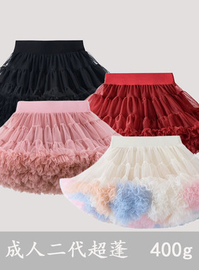 400克网纱蓬蓬裙半身裙二代tutu裙女兔兔裙重工芭蕾舞裙表演写真