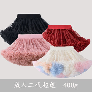 400克网纱蓬蓬裙半身裙二代tutu裙女突突裙重工芭蕾舞裙表演写真