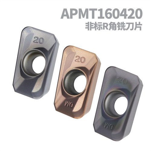 数控铣刀片APMT160420加工中心不锈钢钢件专用大R角开粗铣床刀粒