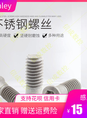 精品不锈钢螺丝原装正品XLOGU030310ER-GMZ刀片螺丝