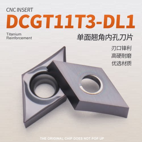 信成高精车加工钢件不锈钢