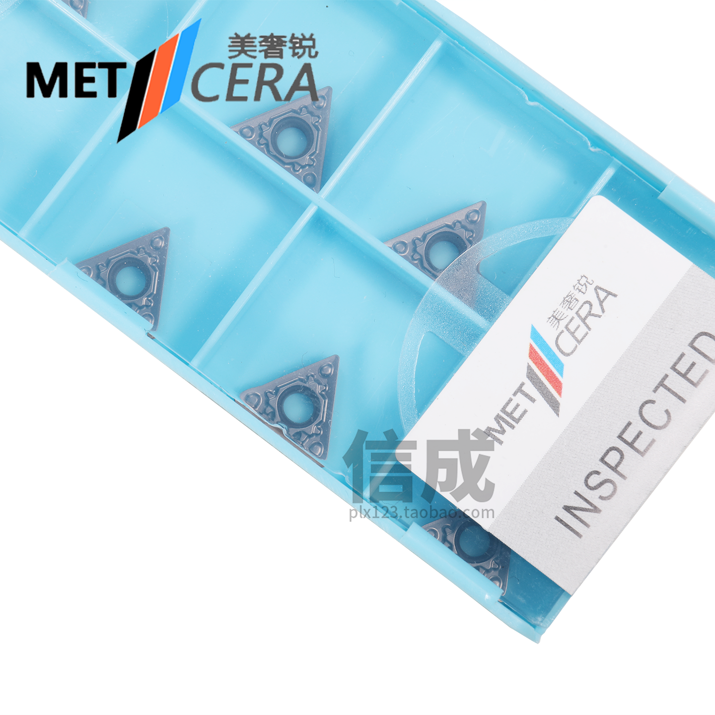 TCMT090204/110204/16T304-1HQ