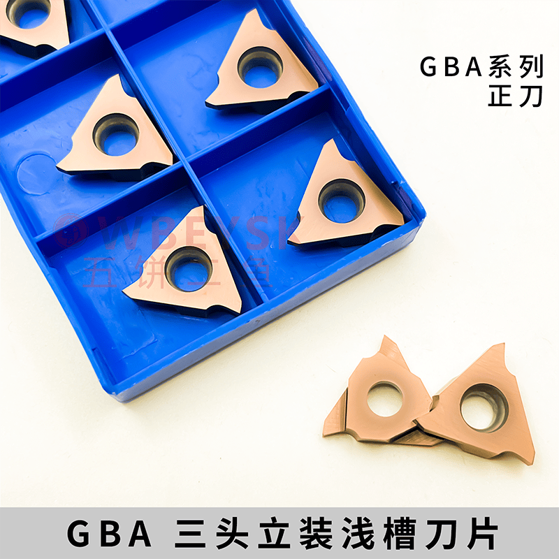 五饼二鱼数控槽刀片 GBA43R系列 正刀 三头立装浅槽刀片 通用钢件