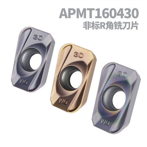 数控铣刀片APMT160430加工中心不锈钢钢件专用大R角开粗铣床刀粒