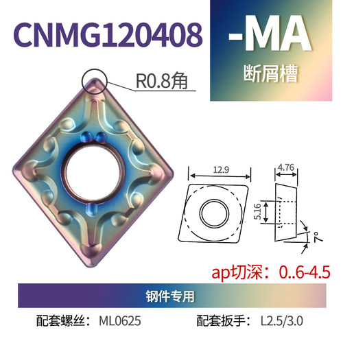 戴斯卡DESKAR数控外圆合金车刀片CNMG120408-MA TF618不锈钢菱形
