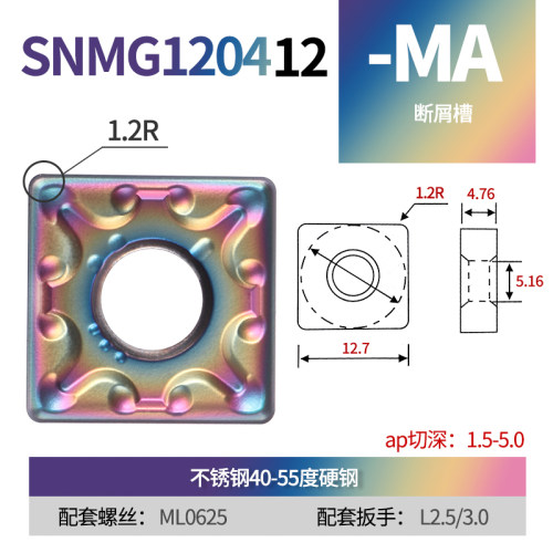 戴斯卡DESKAR数控外圆合金车刀片SNMG120412-MA TF618不锈钢四方