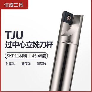 TJU过中心立铣刀杆D26 CCMT0602刀杆CPMT0802刀杆CPMT0903刀杆