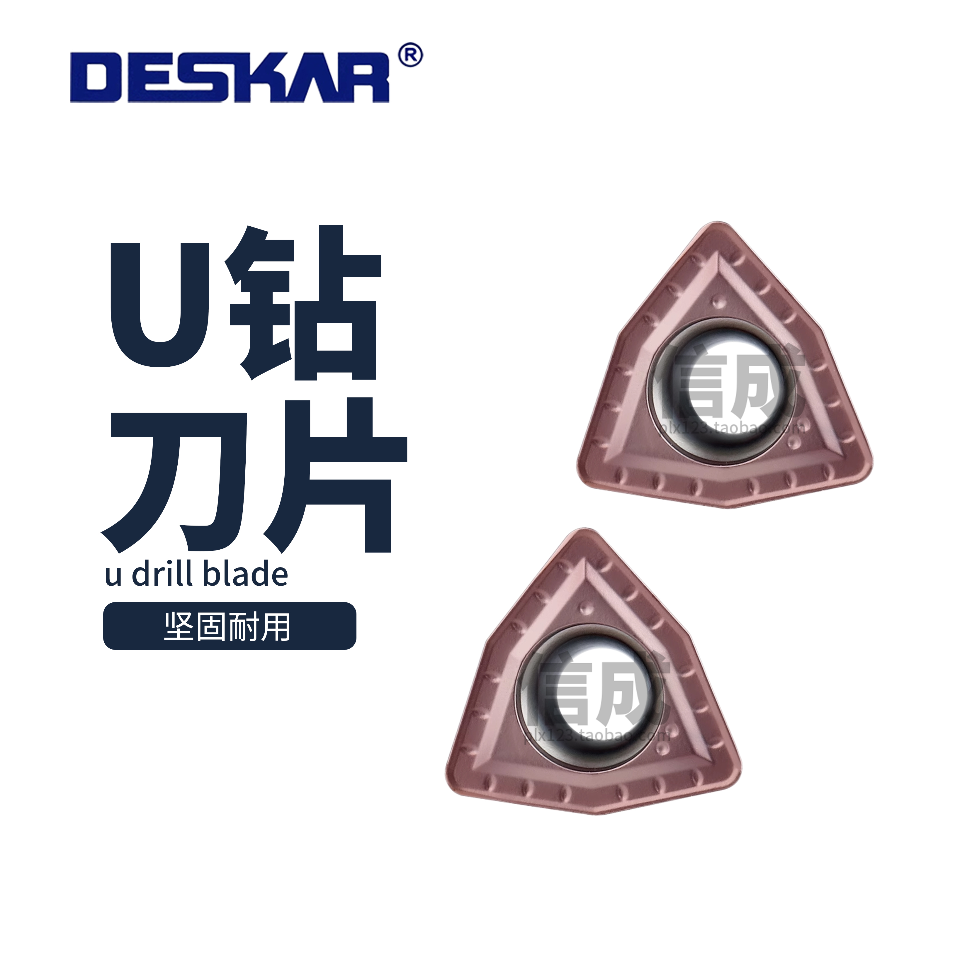 暴力钻U钻刀片WCMT6118