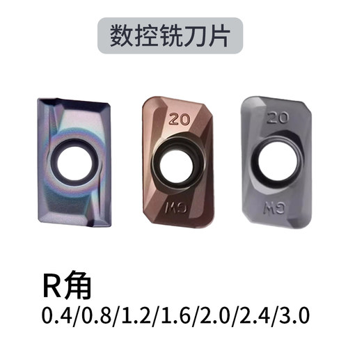大R角铣刀片APMT113516/113520/160412/160416/160420/160430PDER